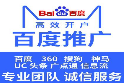 揭秘百度推广费用：从零到一的营销策略