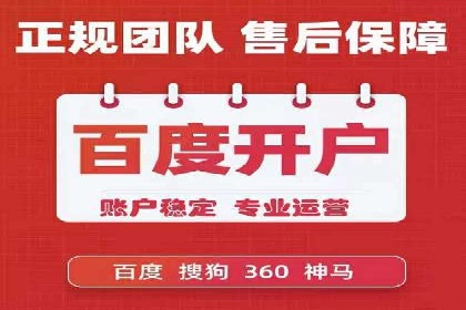 如何通过信息流广告投放提升品牌知名度